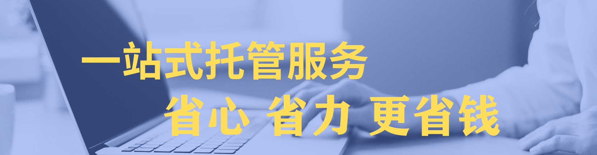 漳平百度推广托管