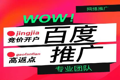 百度竞价SEM实战：企业如何快速提升品牌曝光度