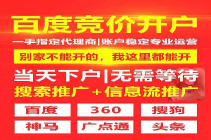 抖音信息流代理的五大成功案例及经验总结